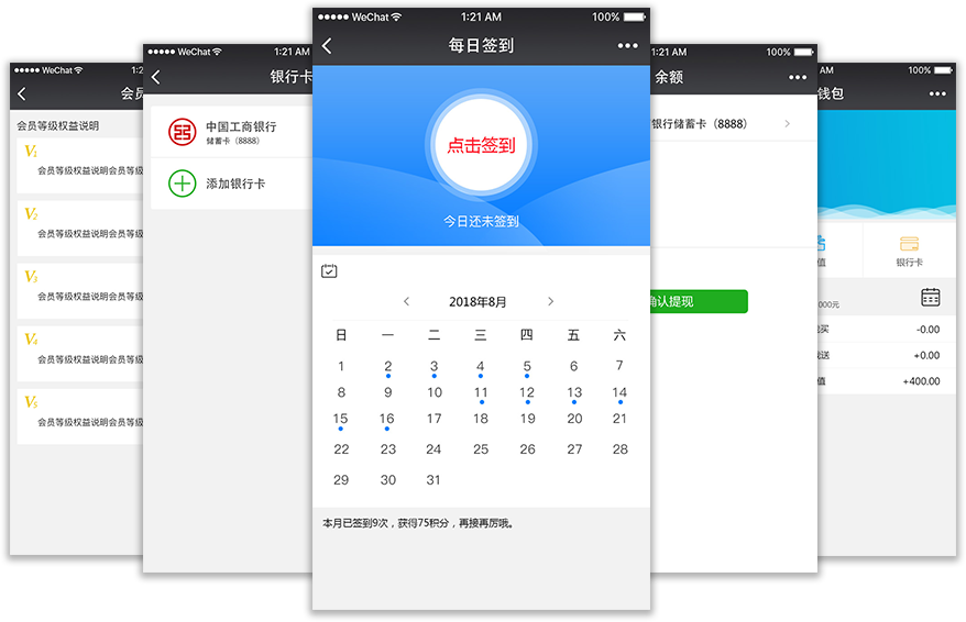 展示图片5张(签到).png