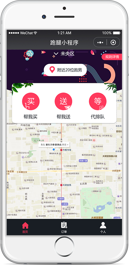 项目展示2.png